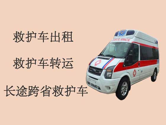 云浮个人长途救护车出租-专业接送病人服务车